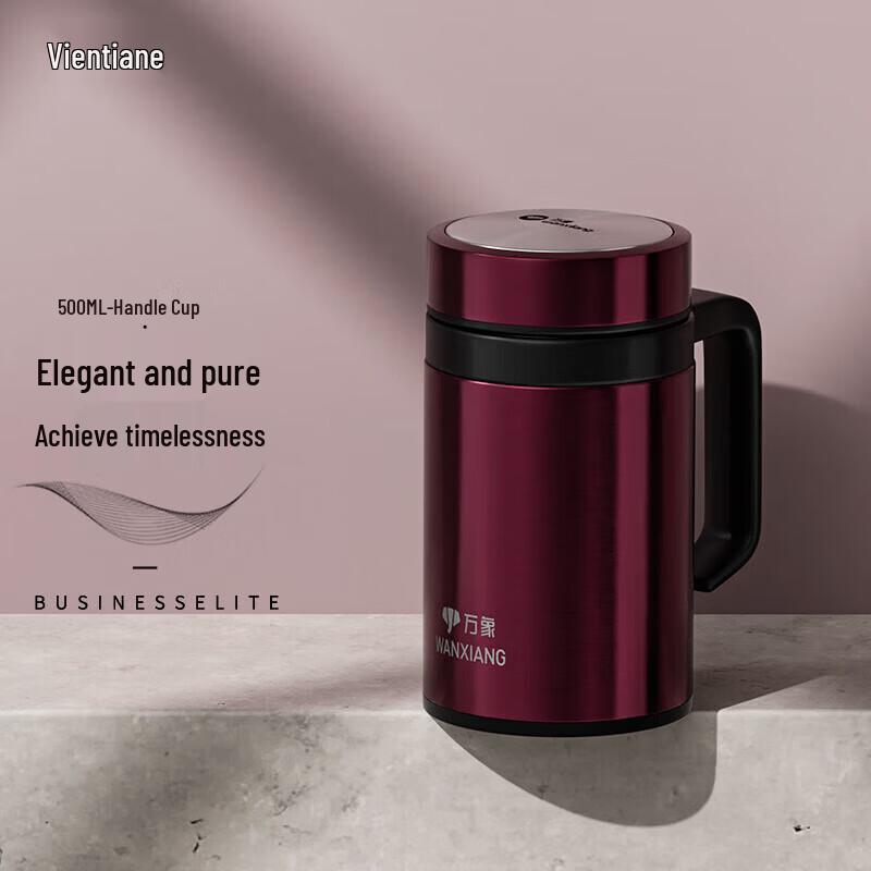 Wanxiang S28 316 Stainless Steel Insulated Tea Mug