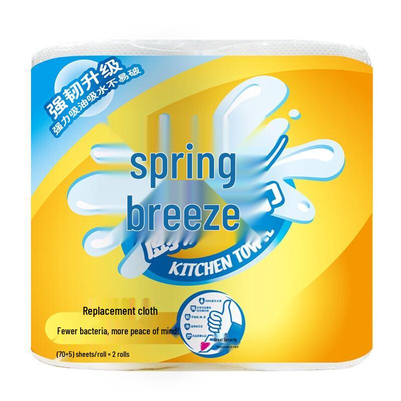Qingfeng Thick Absorbent Kitchen Paper Towels