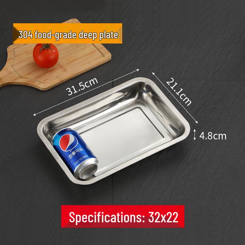 Wuhe 304 Stainless Steel Rectangular Serving Tray
