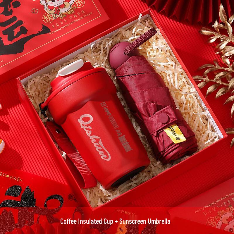 Jun Seventeen LIU New Year Gift Set: Thermos & Sunshade Umbrella
