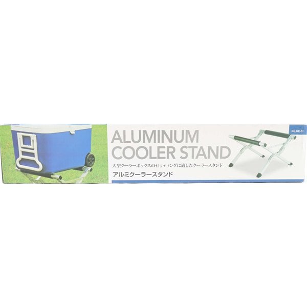 Captain Stag Captain Stag Ue 51 [aluminum Cooler Stand]