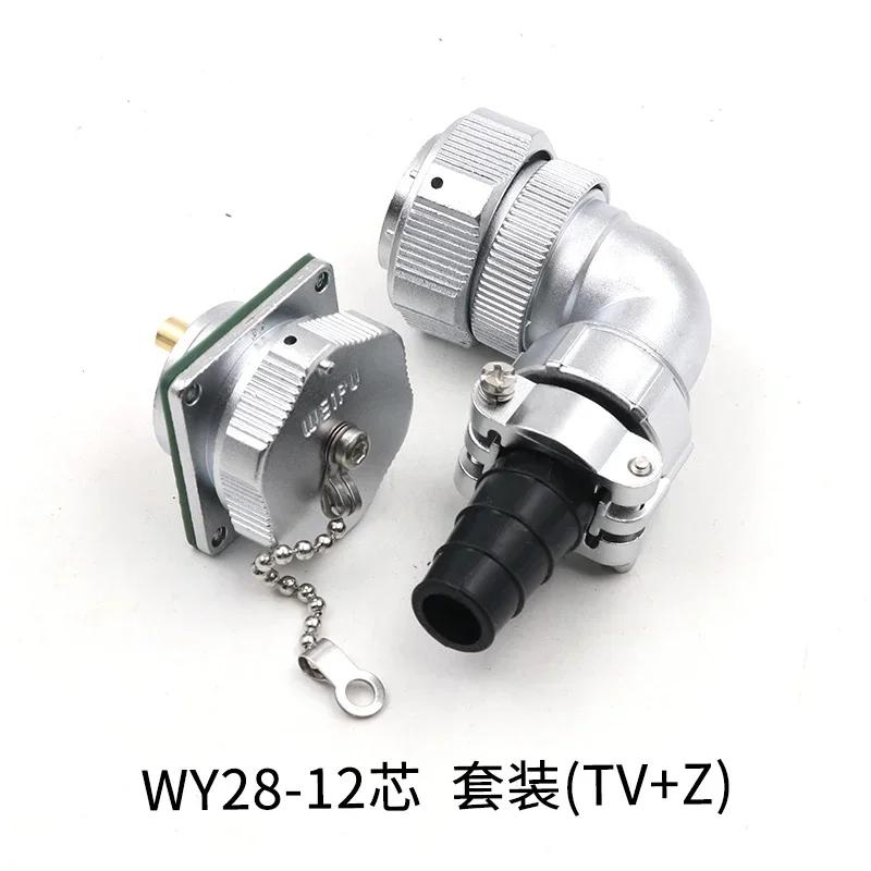 WEIPU WY28 TV+Z M28 90 Degree Right Angle IP67 Plug Socket Connector Waterproof Power Adapter 2 3 4 789 10 12 16 17 20 24 26 Pin
