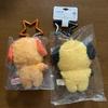 Used BT21 5th Anniversary Limited CHIMMY Rainbow Color Mascot Orange