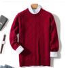 Men's Autumn and Winter Loose Knit Round Neck Base Sweater, Spring Business Casual Sweater