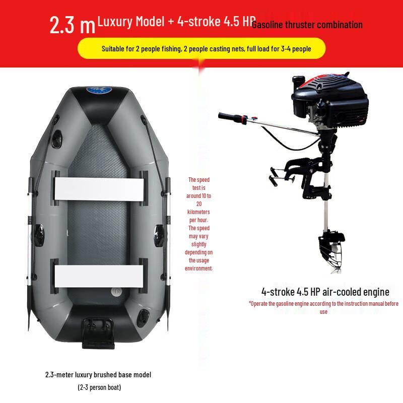 Deaite Inflatable Hovercraft Dinghy 2.3m