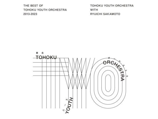 

[CD] The Best of Tohoku Youth Orchestra 2013-2023 RZCM-77961 Ryuichi Sakamoto