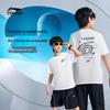 Kids' Cotton Blend Sporty Short Sleeve T-Shirt