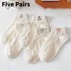 Bear Cute Short Socks Women Cartoon Fruit Pattern Summer Spring Autumn Casual