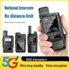 National Ultra-Thin Walkie-Talkie with Unlimited Range for Construction Sites