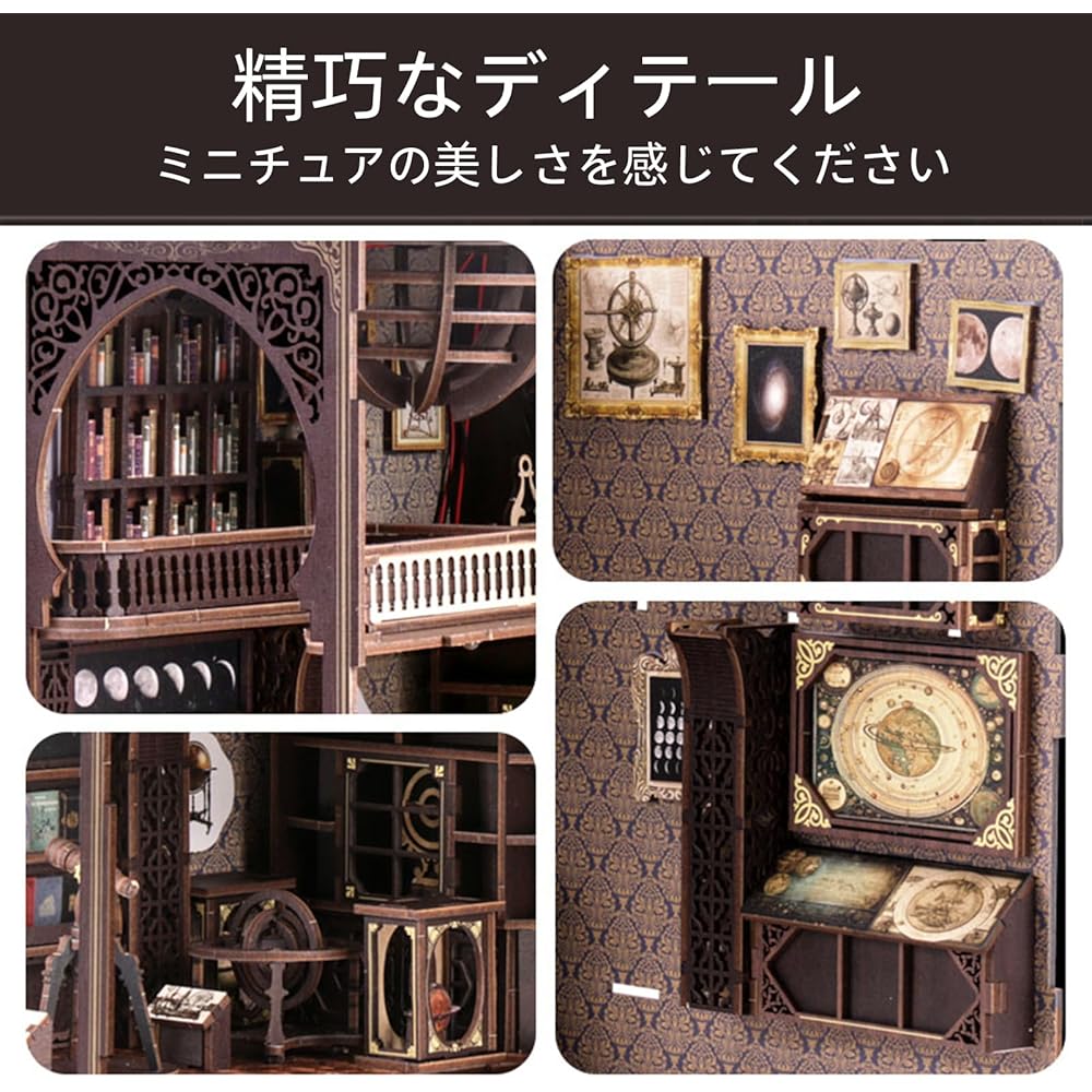 CRESYMME Miniature Dollhouse Book Nook Kit Wooden DIY 3D Model Astronomy Museum