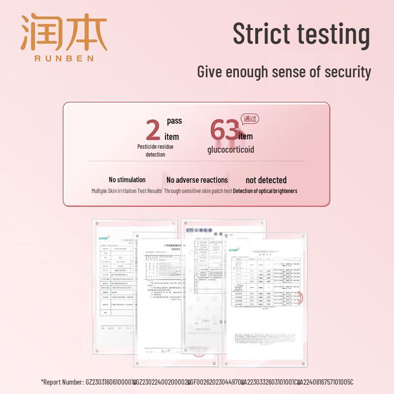 RUNBEN Baby Moisturizing Anti-Chapping Cream 50g