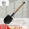 Xuanshi Flood Control Wooden Handle Shovel and Pickaxe
