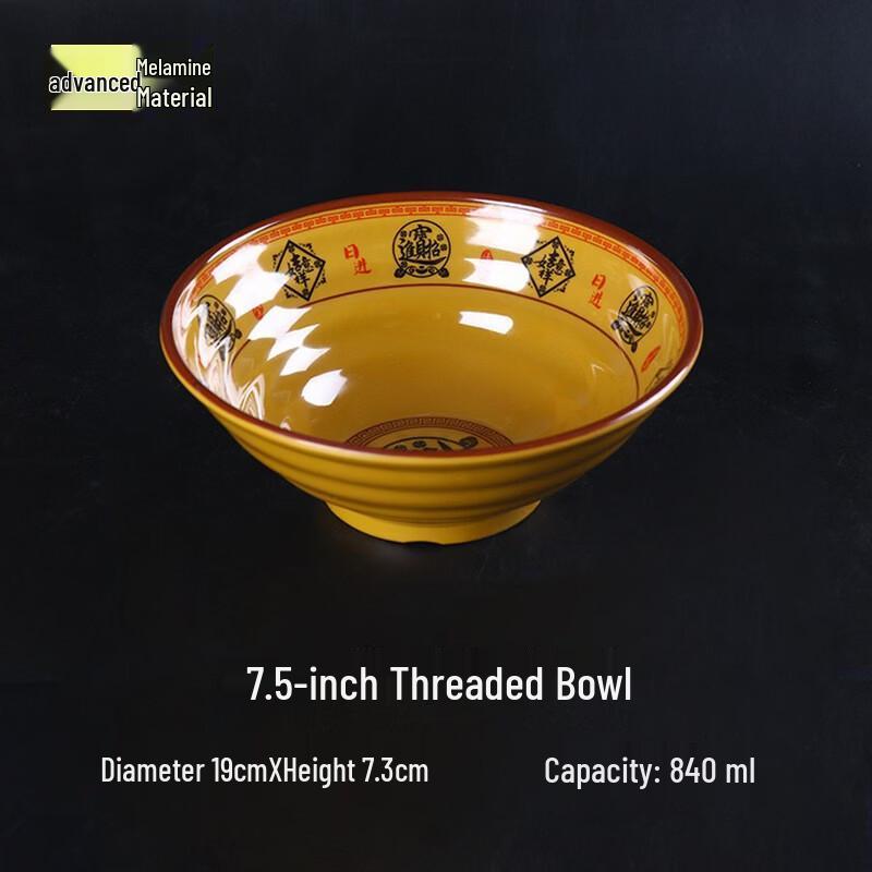 Handun Melamine Soup Noodle Bowl