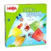 HABA 3X4=Fly Swatter Board Game (Korean Localized Version)