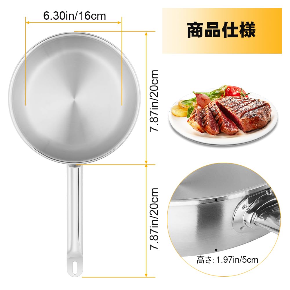 20cm Deep Frying Stainless Induction Gas Dishwasher Safe Pan, Steel, Uncoated, Triple-Layered Bottom, Compatible, Compatible, (20cm)