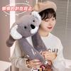 Panda Raccoon Koala Bear Giraffe Doll 60cm Long Arm Animal Weighted Stuffed Animal Soft Plush Pillow Boy Girl Gift