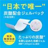 Megurizumu Carbonated Soft Foot Sheet Lavender Mint Scent 6 Sheets x 2 Sets + Bonus Included