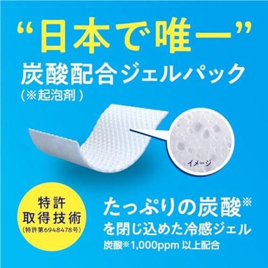 Megurizumu Carbonated Soft Foot Sheet Lavender Mint Scent 6 Sheets x 2 Sets + Bonus Included