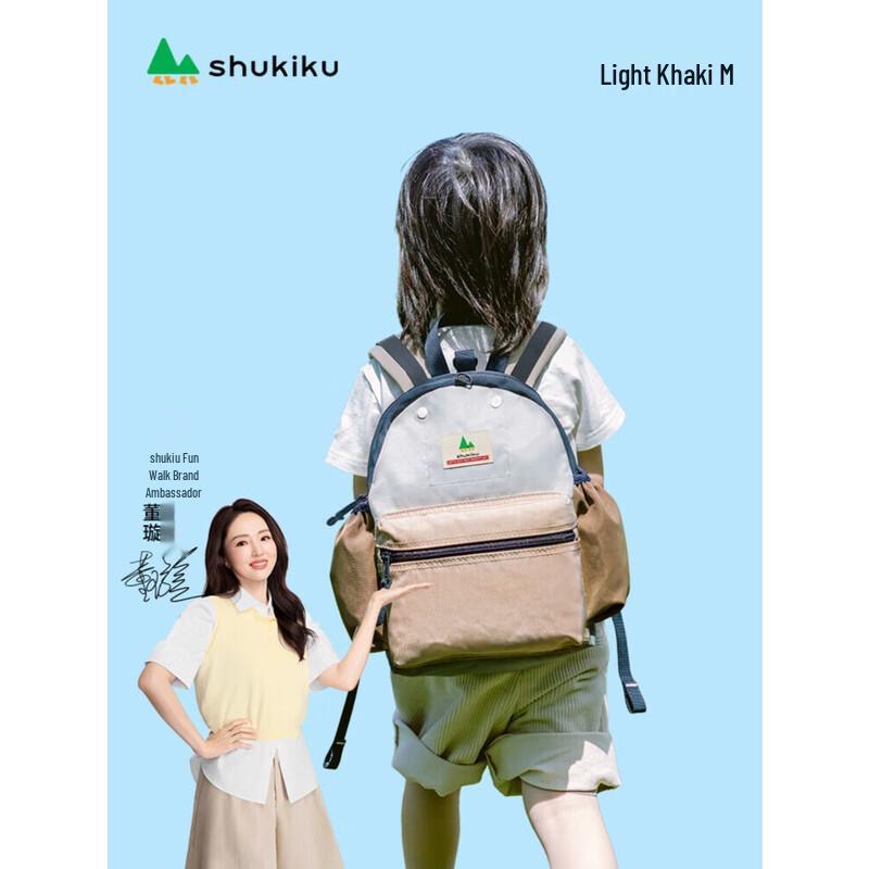 SHUKIKU Kids School Backpack