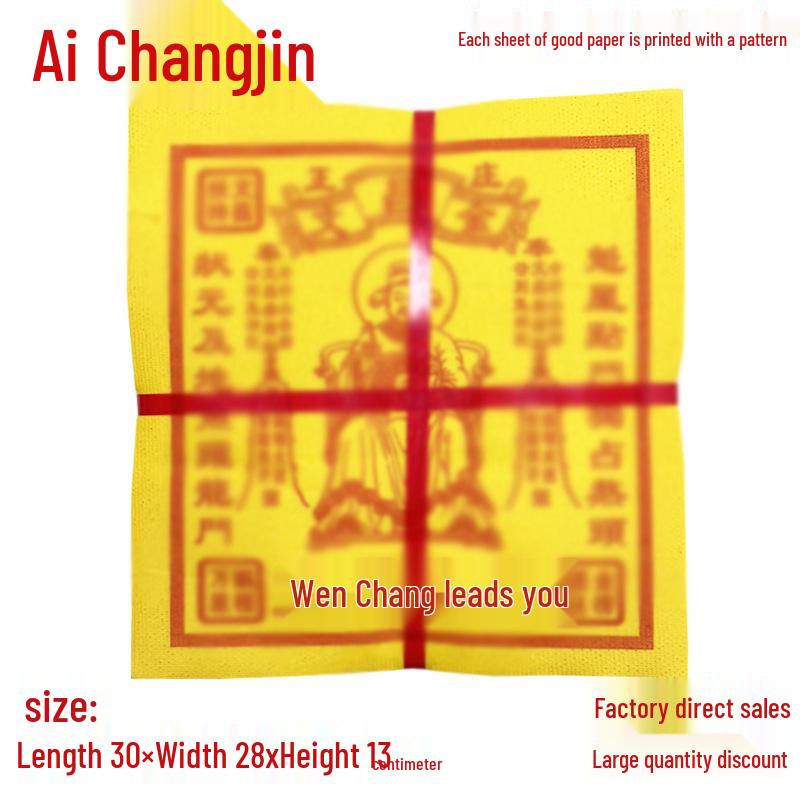 Premium Yellow Joss Paper Gold Money Tree Sacrificial Supplies for Cold Clothes Festival