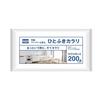 Marusumi Paper Multi-Purpose Paper Cloths, Hitofuki Karari, 200 Pairs, 400 Sheets