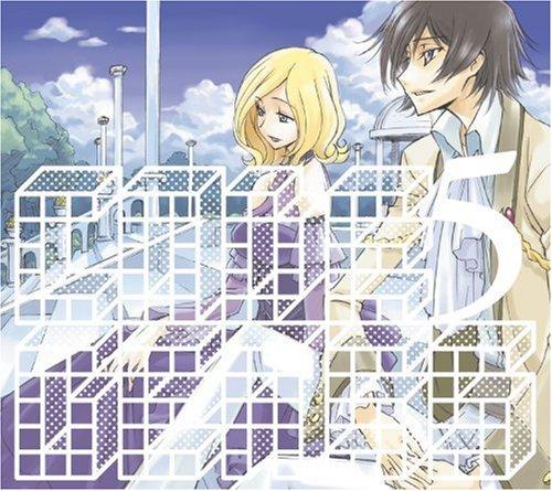 

Code Geass Lelouch:Sound Episode 5 (Mini Lp Sleeve