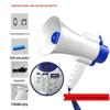 Rechargeable Handheld Outdoor Megaphone Speaker Amplifier