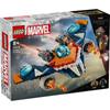 LEGO Super Heroes Rocket Warbird and Battle Toy Toy Present Block Boys Girls Children 7 Years Old 8 Years Old 9 Years Old 10 Years Old Elementary