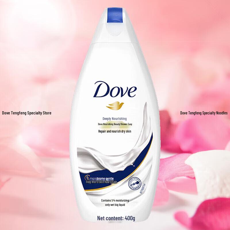 DOVE Nourishing Beauty Shower Milk