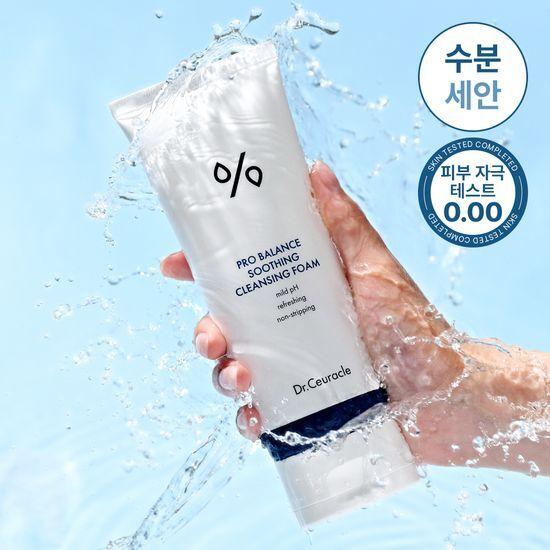 Dr.Ceuracle Pro Balance Soothing Cleansing Foam 150ml