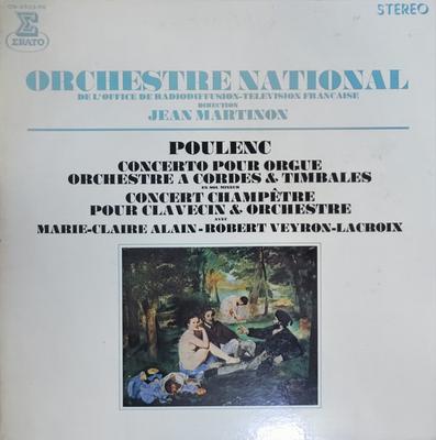LP Record JEAN MARTINON MARIECLAIRE ALAIN Poulenc Concerto Pour Orgue Conce OS2523RE ERATO 1971 Japan Classical Used