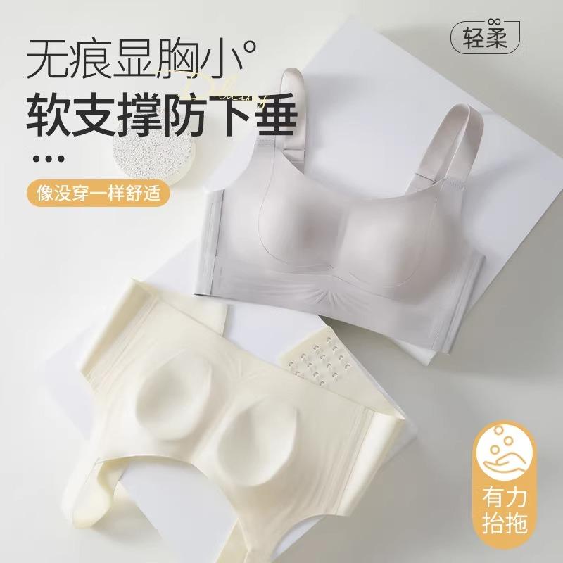 Women S Thin Full Cup Bra Soft Support Push Up No Underwire