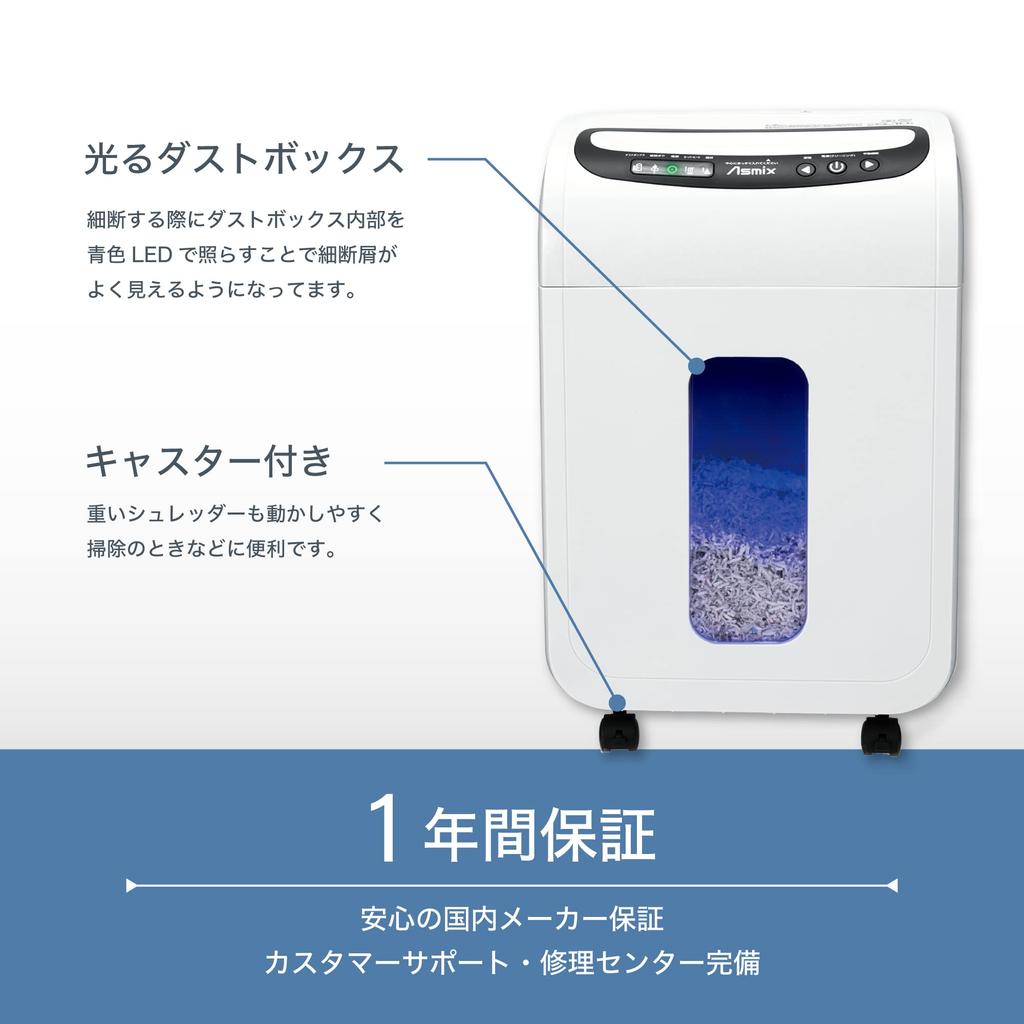 Asuka Fein-Aktenvernichter S66M für Gewerbe und Privat, Mikro-Schnipsel, 11-10 Minuten Dauerhefter, automatische Staubbox, automatische Reinigung, Weiß, Verwendung, Schneiden, Blätter,