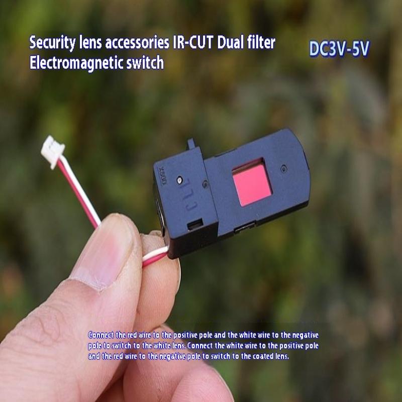 1 Piece IR-CUT Double Filter DC 3V-5V Electromagnetic Switch Drawer Security Lens DIY Accessories