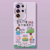 Happy Girl mobile phone case is suitable for Samsung GalaxyS26 silicone S25ultra popular S24 + summer S23 sets