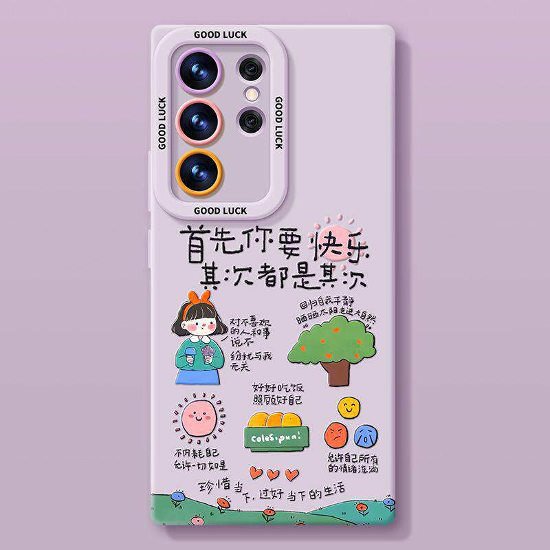 Happy Girl mobile phone case is suitable for Samsung GalaxyS26 silicone S25ultra popular S24 + summer S23 sets