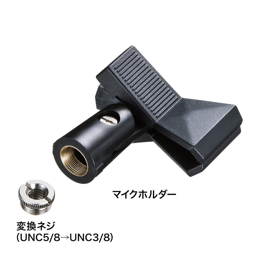 Sanwa Supply Microphone Stand (Height 815-1460mm) MM-SPST3N