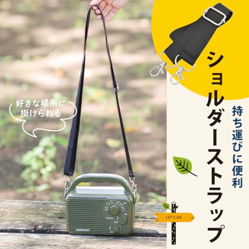 OHM AudioComm RAD-T202S 03-0988 Waterproof AM/FM Outdoor Radio, Battery-Powered, IP65, Portable, Wide FM, Emergency Radio, OHM Electric