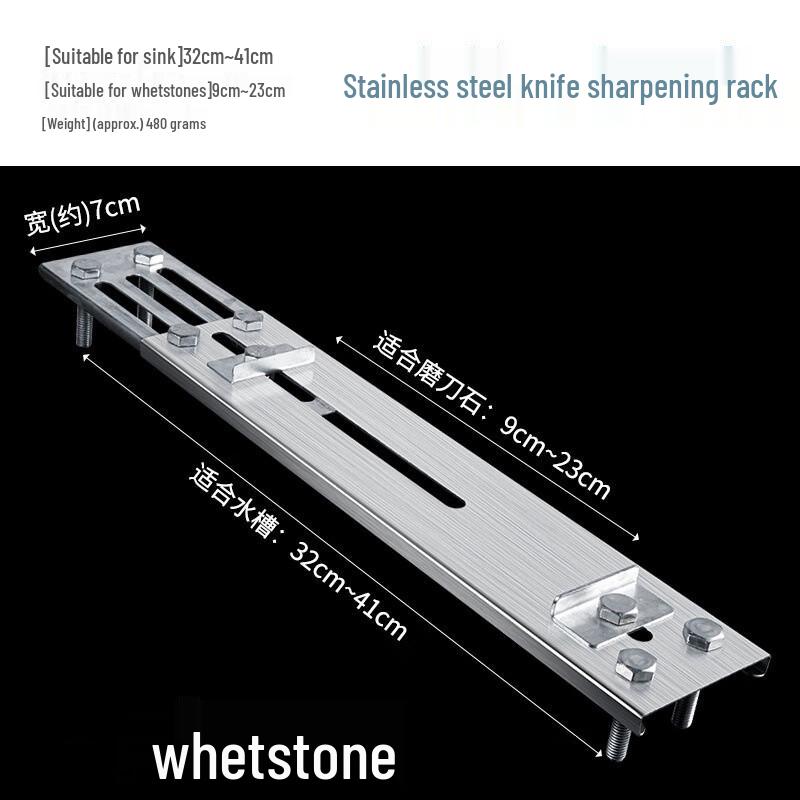 Stainless Steel Knife Sharpener Base with Stone