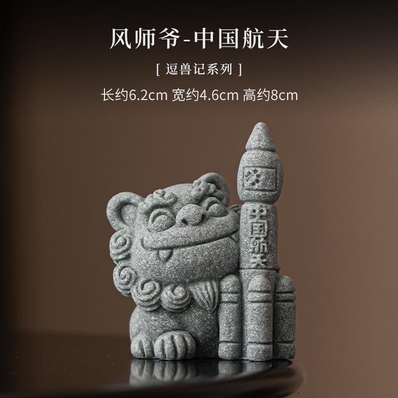 Green Sandstone Feng Shui Master Tea Pet Antique Fish Tank Landscaping Tea Figurine Play Toys Tea Statue Ornaments Supplies Gift