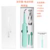 Electric Tooth Cleaner Calculus Removal Tooth Flusher Tooth Care Tool Tooth Cleaning Device Second Generation Blue + Mouth Mirror + Tongue Coating Scr