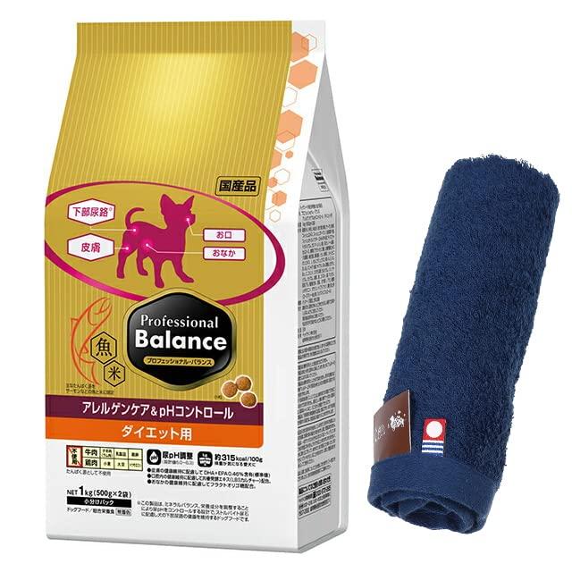 Pet Line Pro Bara Professional Balance Allergen Care & pH Control Diet Kit, 3kg (Includes Original Imabari Hand Towel) (Navy)