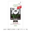 SOFTIMO KOSE Speedy Cleansing Oil for Eyelash Extensions Refill 2-Pack 210mL×2 with Bonus Waterproof