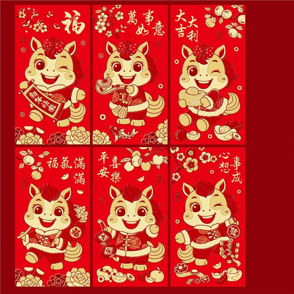 6pcs Gold Stamping 2026 New Year Red Envelope Paper Lucky Red Pocket Gift Bags  Spring Festival