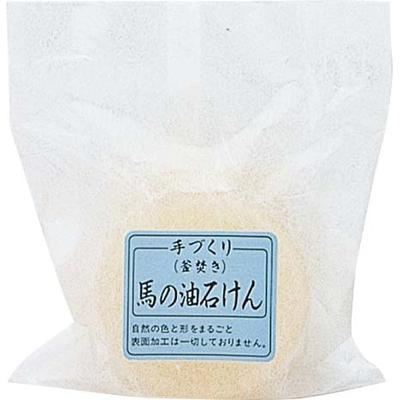 Clean Heart Horse Oil Soap 120g