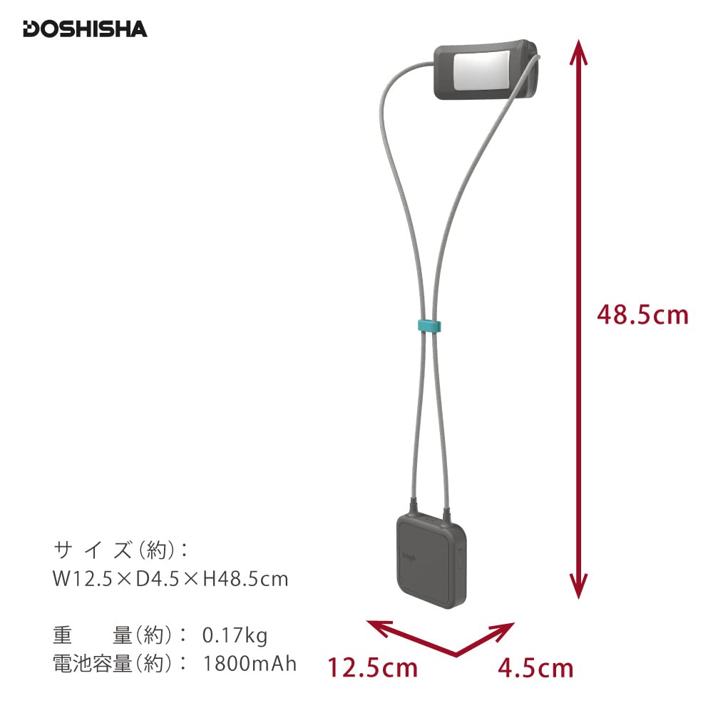 Doshisha Tempo LOOP Cool & Hot Device, Dual Power Source (Rechargeable/USB), Misty Gray