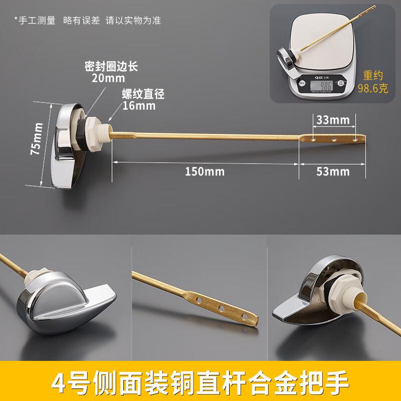 Huijia Vintage Toilet Tank Flush Lever Kit