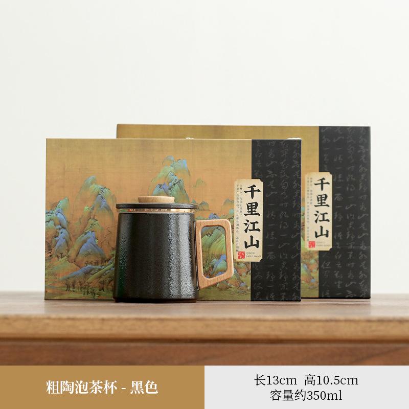 Thousand Miles Of Jiangshan Water Cup, Tea Cup, Tea Separation, Filtration With Lid, Office, Household Meeting, Personal Cup, Ceramic Large Capacity