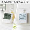 Tanita WH Digital with Graph for Easy Temperature and Humidity White TT-580 Thermometer/Hygrometer Monitoring, Clock/Calendar Function,