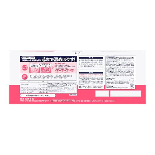 Bub Bath Salts, 5-Fragrance Variety Box, 60 Tablets [Quasi-drug]